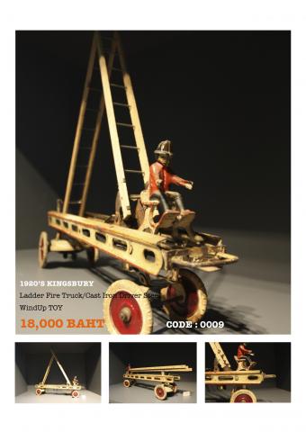 Name:  FIERTRUCK.jpg
Views: 976
Size:  22.8 KB