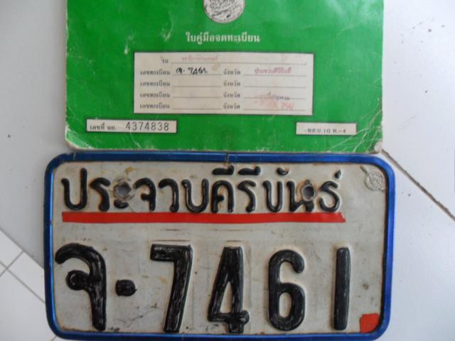 Name:  SAM_0810.jpg
Views: 2114
Size:  36.5 KB