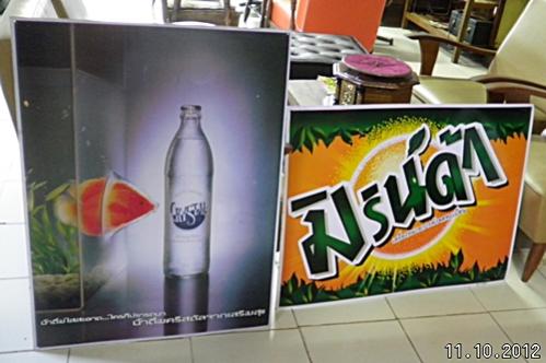 Name:  SANY0006.jpg
Views: 1587
Size:  29.8 KB