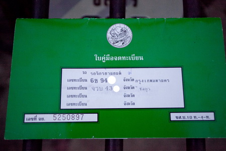 Name:  IMG_9809_resize.jpg
Views: 964
Size:  64.0 KB