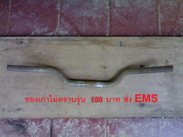 Name:  131020122004.jpg
Views: 105
Size:  39.4 KB