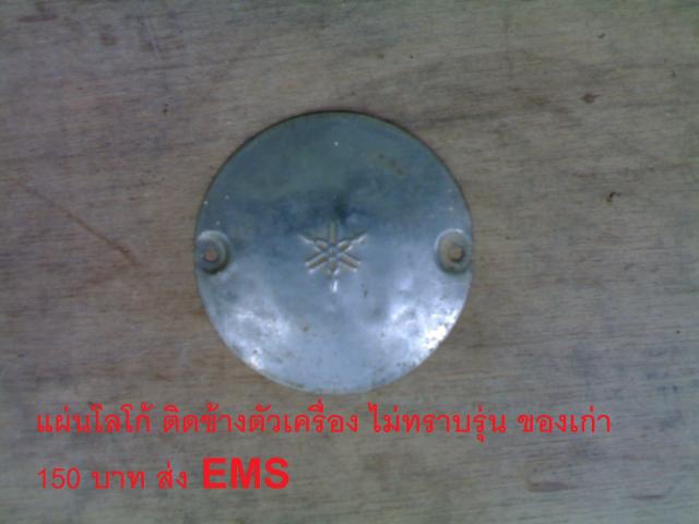Name:  131020122005.jpg
Views: 107
Size:  29.4 KB