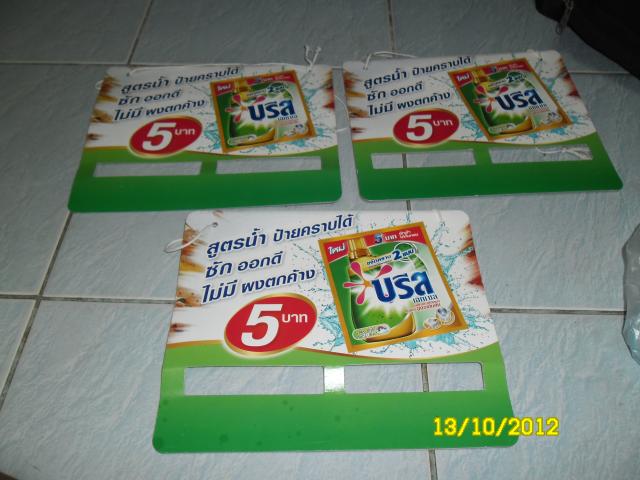 Name:  SAM_0307.jpg
Views: 586
Size:  44.8 KB