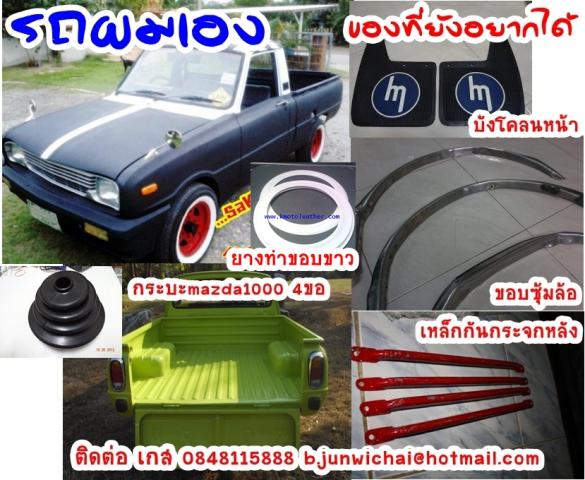 Name:  401816_223655397754156_898533377_n.jpg
Views: 1653
Size:  60.5 KB