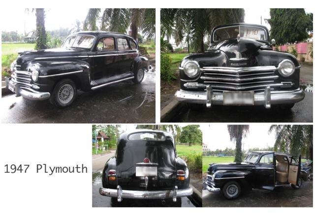 Name:  1947 Plymouth.jpg
Views: 1087
Size:  52.3 KB