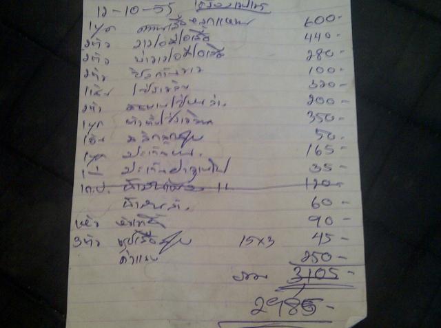 Name:  IMG-20121015-01561.jpg
Views: 708
Size:  31.1 KB