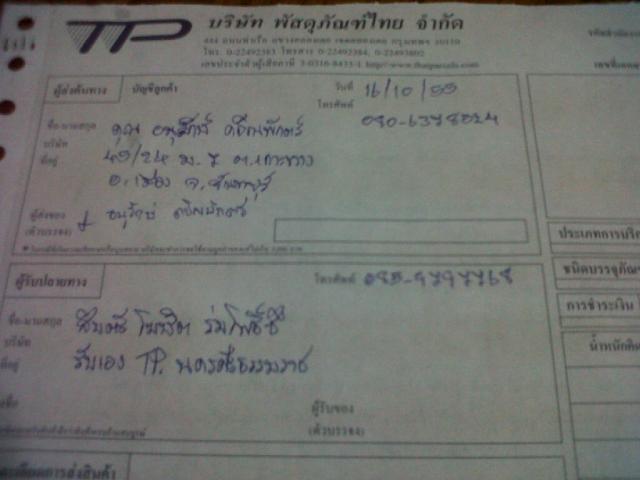 Name:  IMG00359-20121015-1729.jpg
Views: 63
Size:  27.9 KB