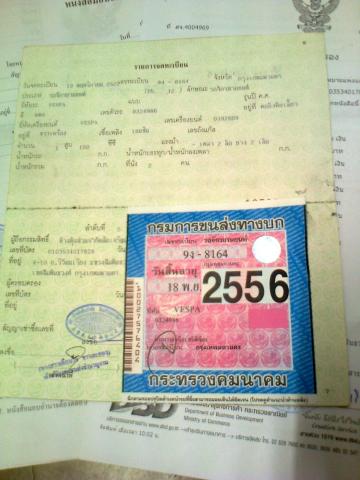 Name:  Ҿ2243.jpg
Views: 461
Size:  28.4 KB