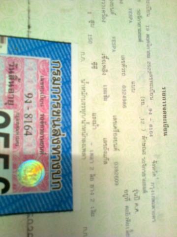 Name:  Ҿ2244.jpg
Views: 425
Size:  22.4 KB