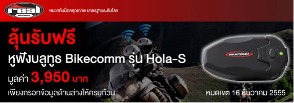 Name:  Hola s.jpg
Views: 492
Size:  21.8 KB