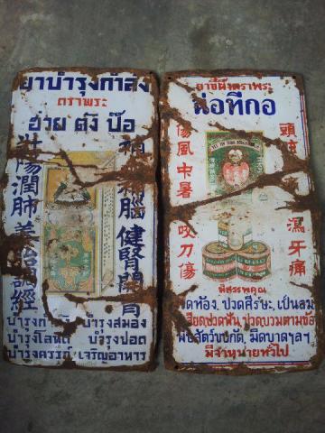 Name:  525494_118310868322563_1036093386_n.jpg
Views: 1293
Size:  39.6 KB