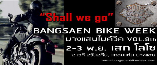 Name:  Bangsaen-Bike-Week-Vol.8.jpg
Views: 614
Size:  77.6 KB