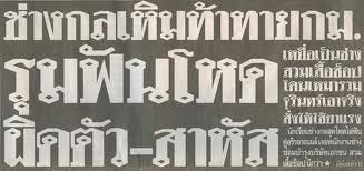 Name:  CameraZOOM-20121017110159503.jpg
Views: 208
Size:  11.5 KB