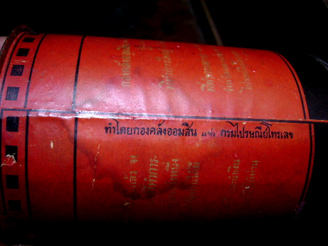 Name:  DSC05126.JPG
Views: 766
Size:  78.5 KB