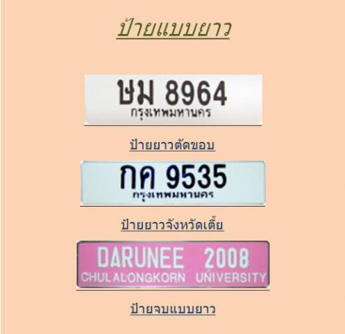 Name:  Ẻ.jpg
Views: 27018
Size:  21.4 KB