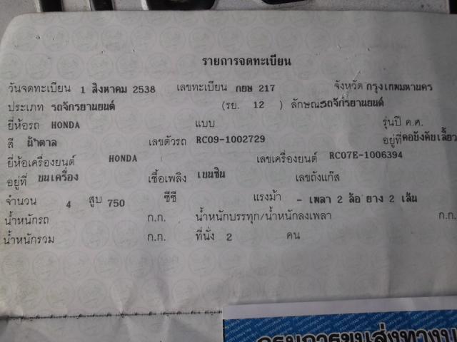 Name:  DSCF2635.jpg
Views: 143
Size:  35.4 KB