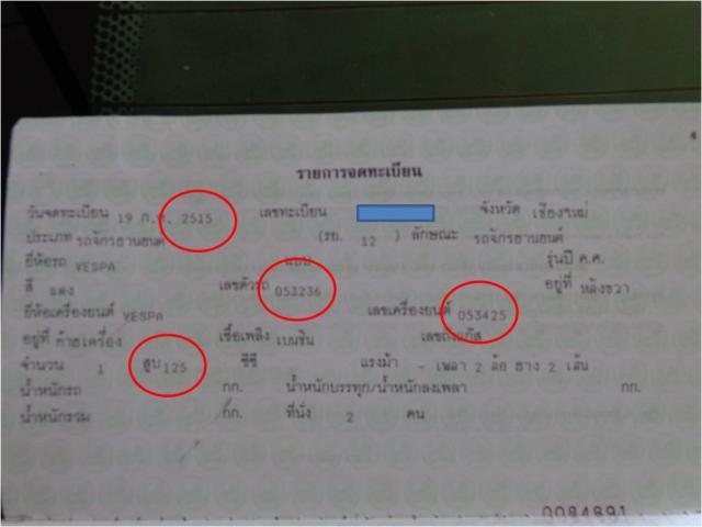 Name:  ٻҾ8.jpg
Views: 1531
Size:  25.9 KB