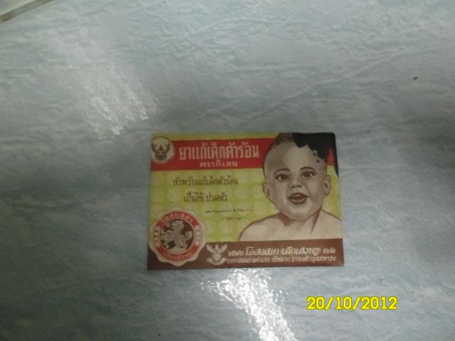 Name:  SAM_0355.jpg
Views: 648
Size:  29.8 KB