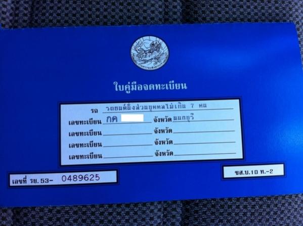 Name:  IMG_2518.jpg
Views: 529
Size:  34.0 KB