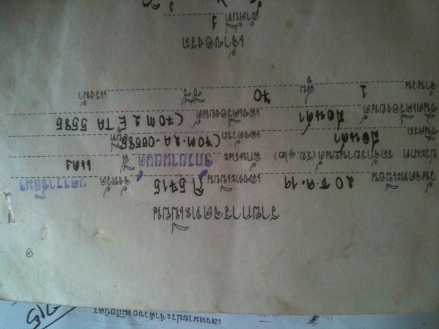 Name:  IMG_2386.jpg
Views: 43
Size:  31.9 KB