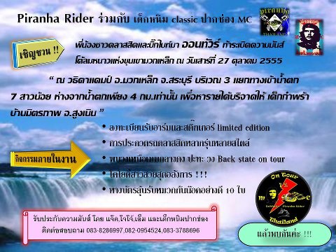 Name:  557224_359720390776355_334836828_n.jpg
Views: 19
Size:  61.7 KB