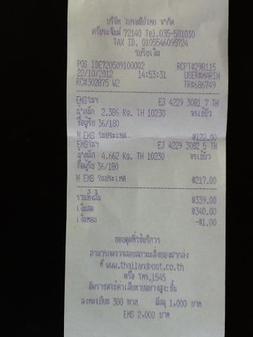 Name:  IMG_0044.jpg
Views: 391
Size:  16.1 KB