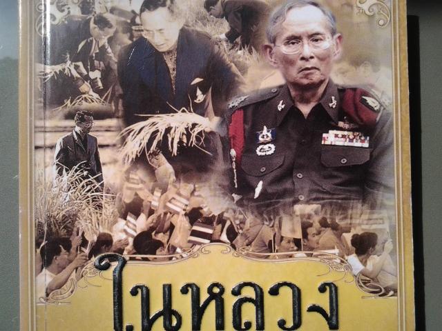 Name:  20121022_140528.jpg
Views: 236
Size:  60.2 KB