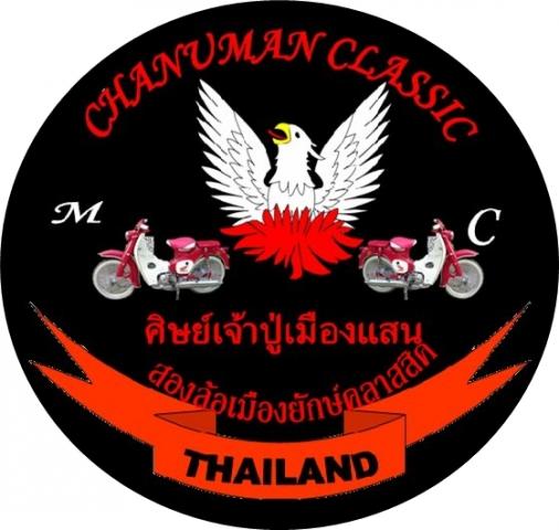 Name:  Logo.jpg
Views: 256
Size:  34.6 KB