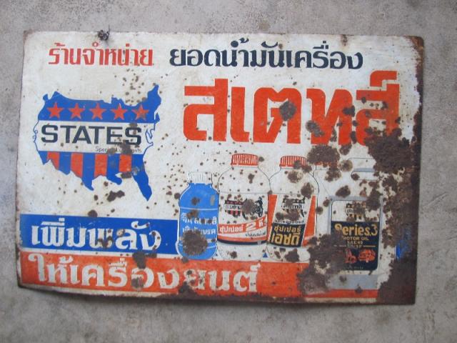 Name:  IMG_0004.jpg
Views: 2076
Size:  57.9 KB