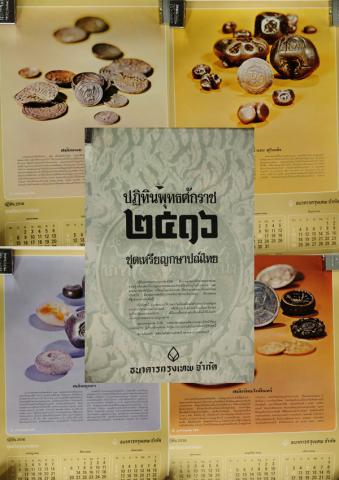 Name:  ԷԹش­һ 2516-01 .jpg
Views: 1295
Size:  29.7 KB