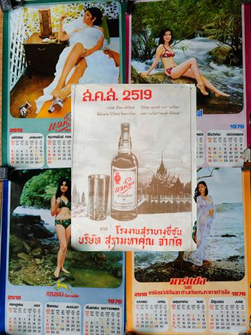 Name:  ԷԹ çҹҺҧѹ 2519.jpg
Views: 1619
Size:  44.5 KB