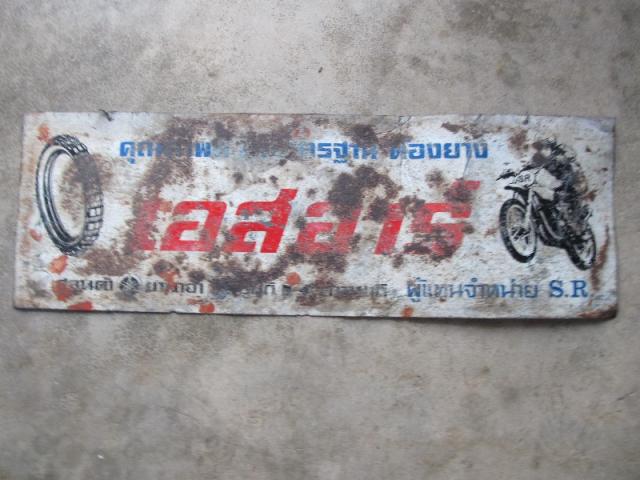 Name:  IMG_0006.jpg
Views: 2023
Size:  46.5 KB