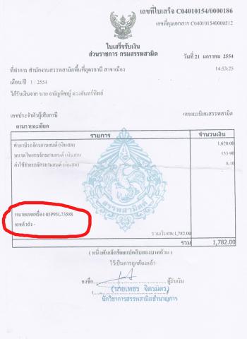 Name:  5699.jpg
Views: 408
Size:  18.1 KB