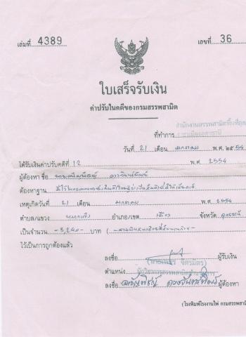 Name:  3669.jpg
Views: 448
Size:  19.2 KB