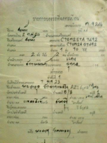 Name:  Ҿ0417.jpg
Views: 265
Size:  21.4 KB