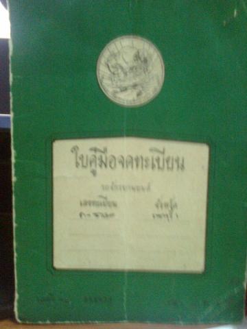 Name:  Ҿ0419.jpg
Views: 240
Size:  17.5 KB