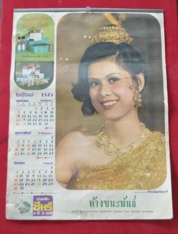 Name:  41.jpg
Views: 737
Size:  25.0 KB