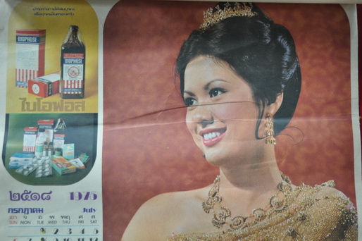 Name:  45.jpg
Views: 753
Size:  106.6 KB