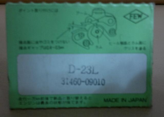 Name:  2012-10-29-158.jpg
Views: 852
Size:  17.9 KB