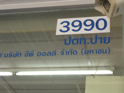 Name:  a15.jpg
Views: 921
Size:  81.3 KB