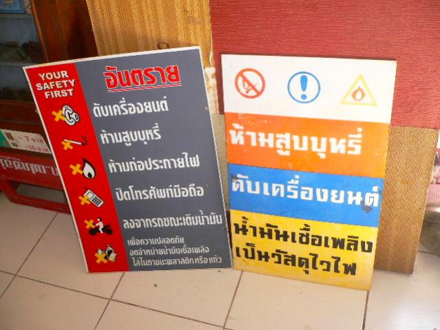 Name:  P1130184.jpg
Views: 849
Size:  50.9 KB