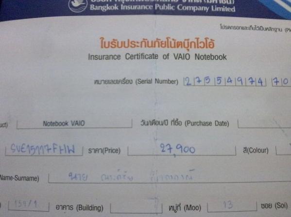 Name:  images_27651717480361346228810.jpg
Views: 287
Size:  26.5 KB