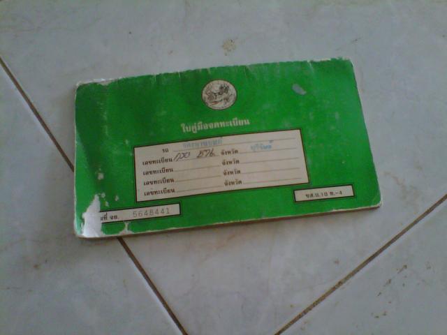 Name:  IMG06208-20121101-1030.jpg
Views: 671
Size:  25.6 KB