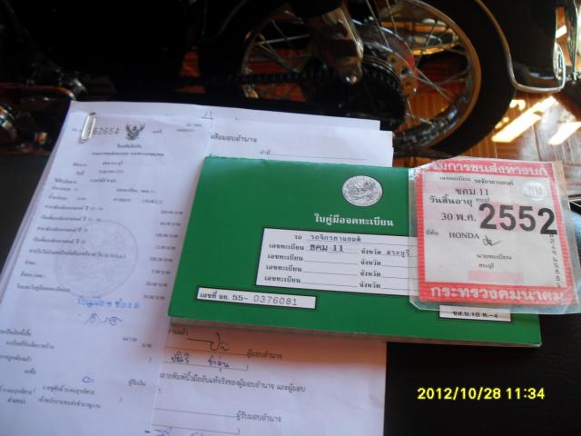 Name:  SDC19531.jpg
Views: 958
Size:  37.2 KB