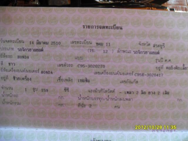 Name:  SDC19533.jpg
Views: 1333
Size:  33.4 KB
