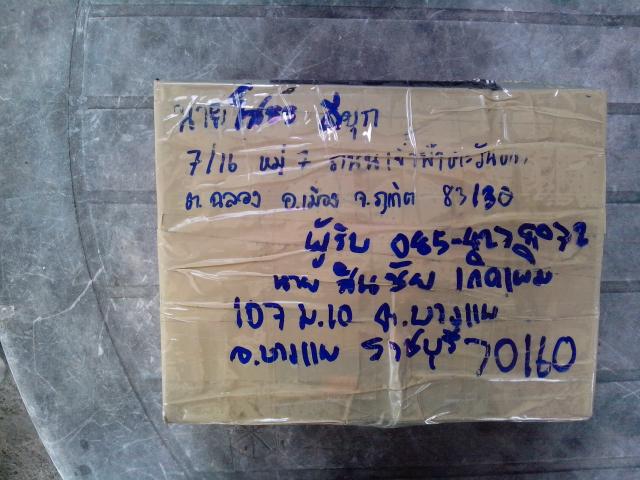 Name:  IMG_20121101_154547.jpg
Views: 387
Size:  52.4 KB