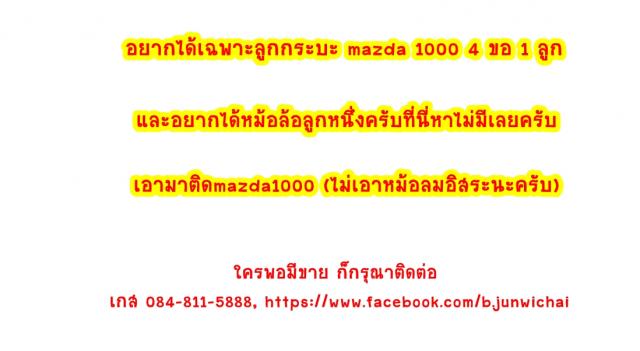 Name:  kjj.jpg
Views: 408
Size:  24.0 KB