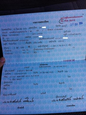 Name:  IMG_2519.jpg
Views: 275
Size:  28.8 KB