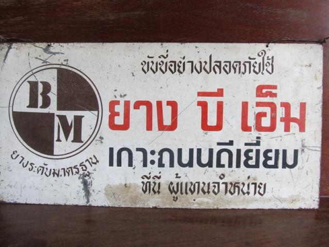 Name:  IMG_0010.jpg
Views: 1706
Size:  46.6 KB