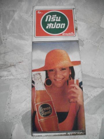 Name:  Picture 007.jpg
Views: 419
Size:  22.9 KB
